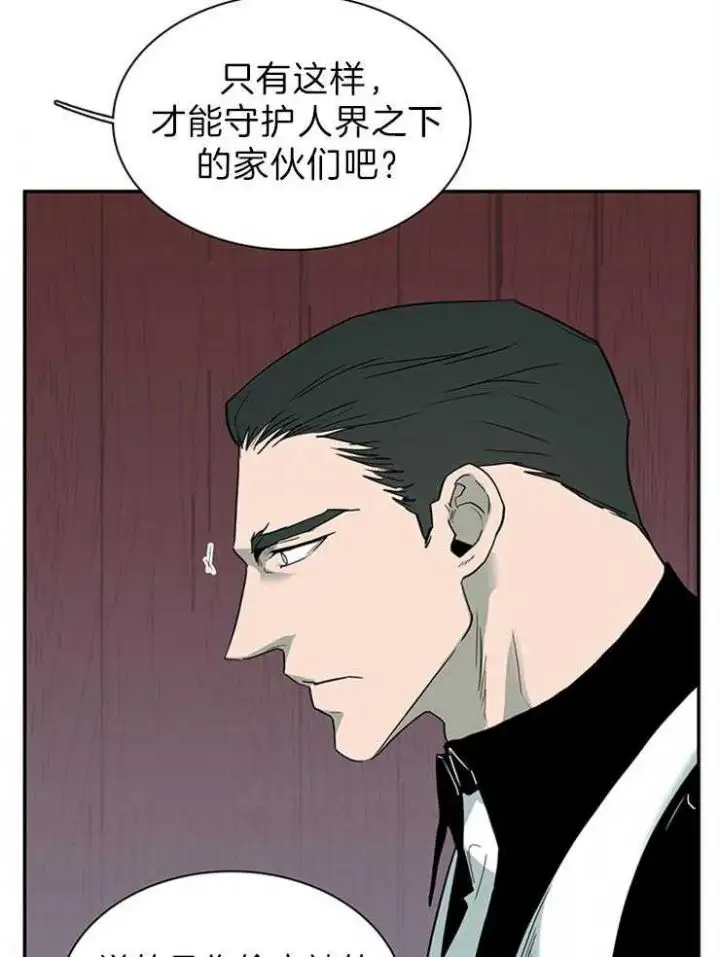 第195话 第32页
