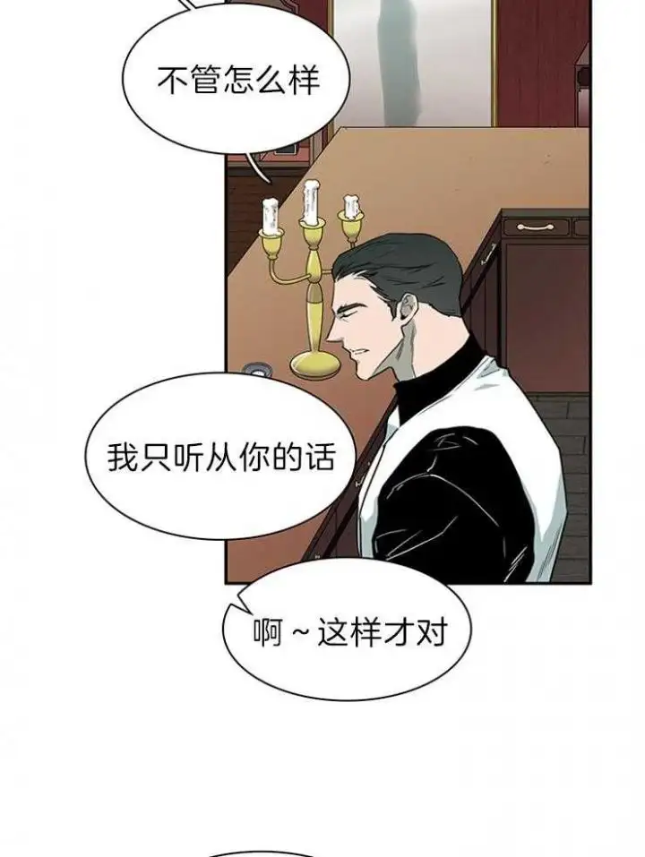 第195话 第31页