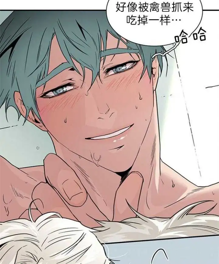 第195话 第6页