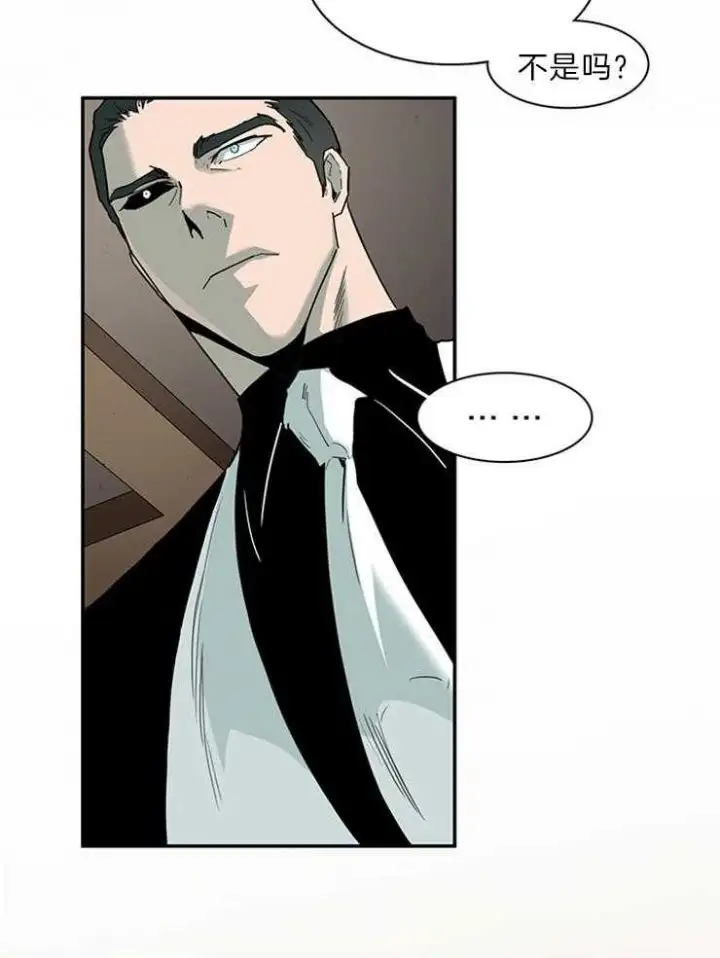 第195话 第35页