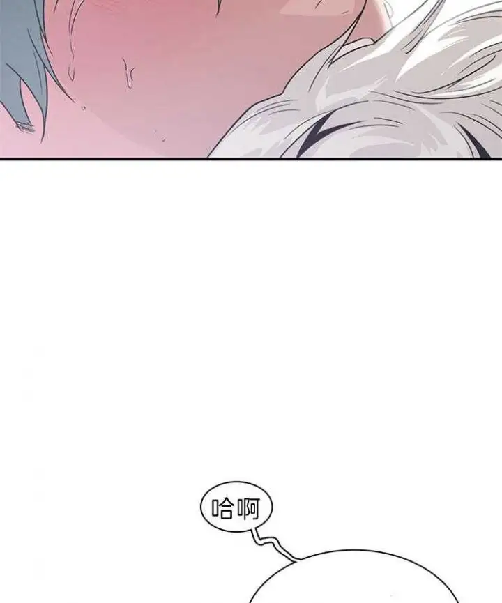 第195话 第5页