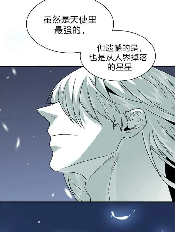 第195话 第24页