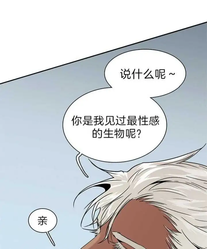 第195话 第9页