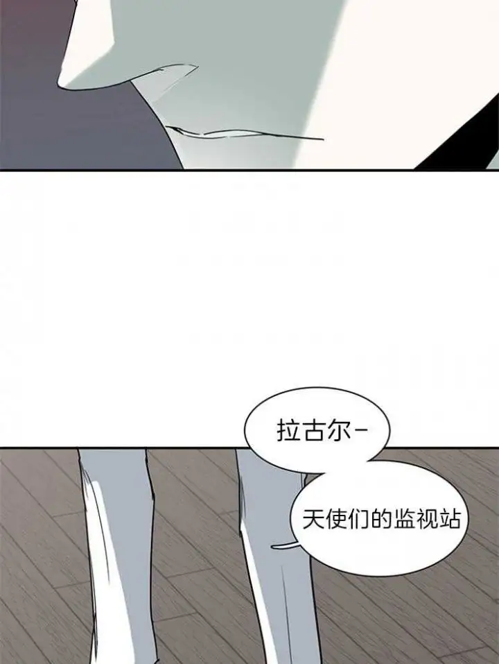 第195话 第29页