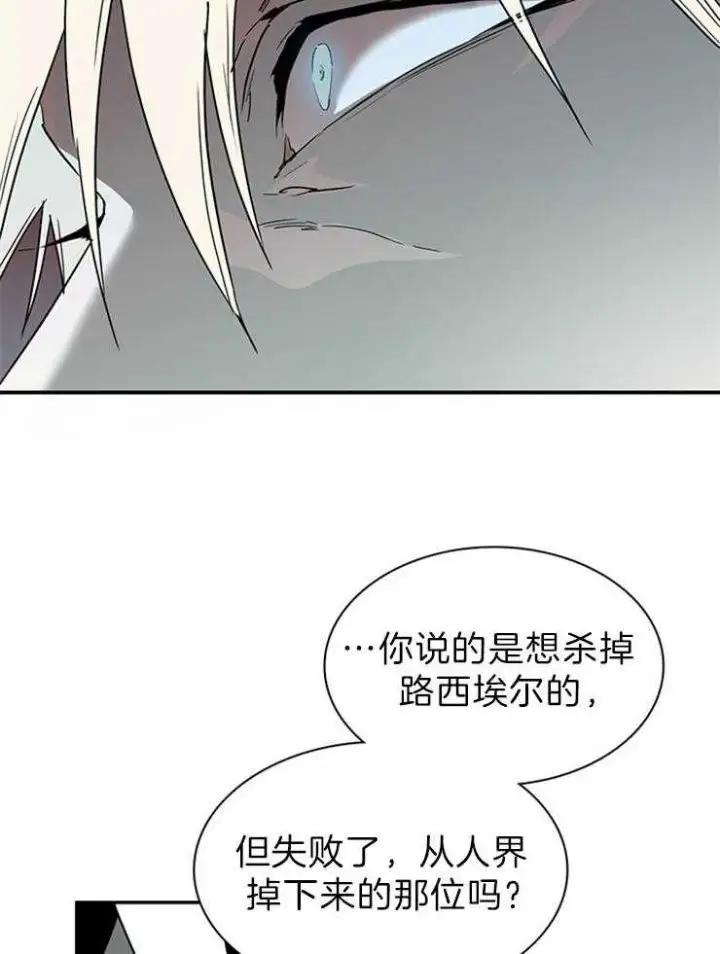 第195话 第22页