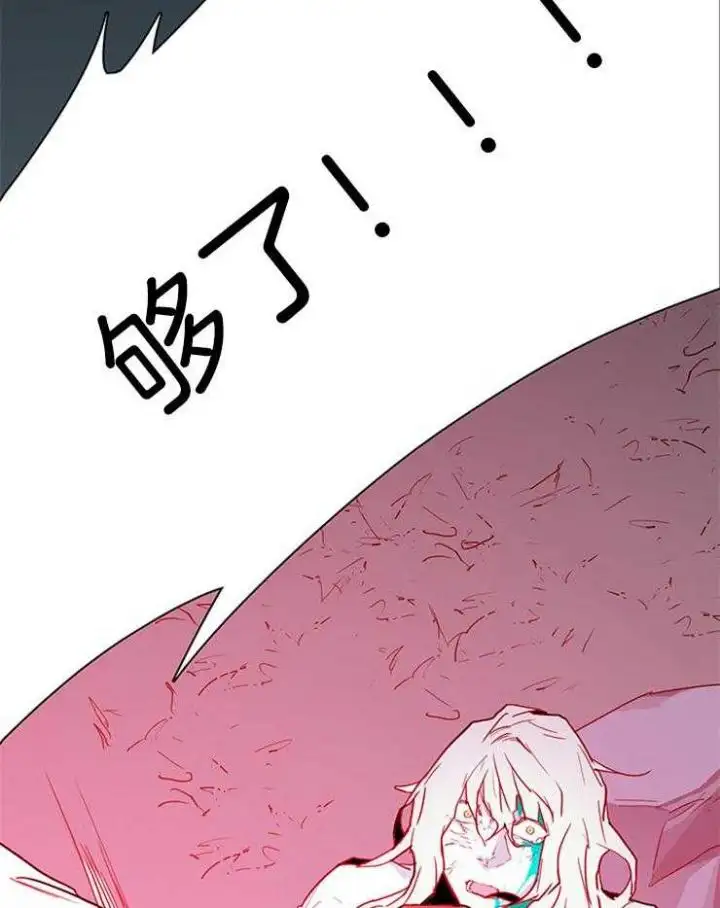 第196话 第34页