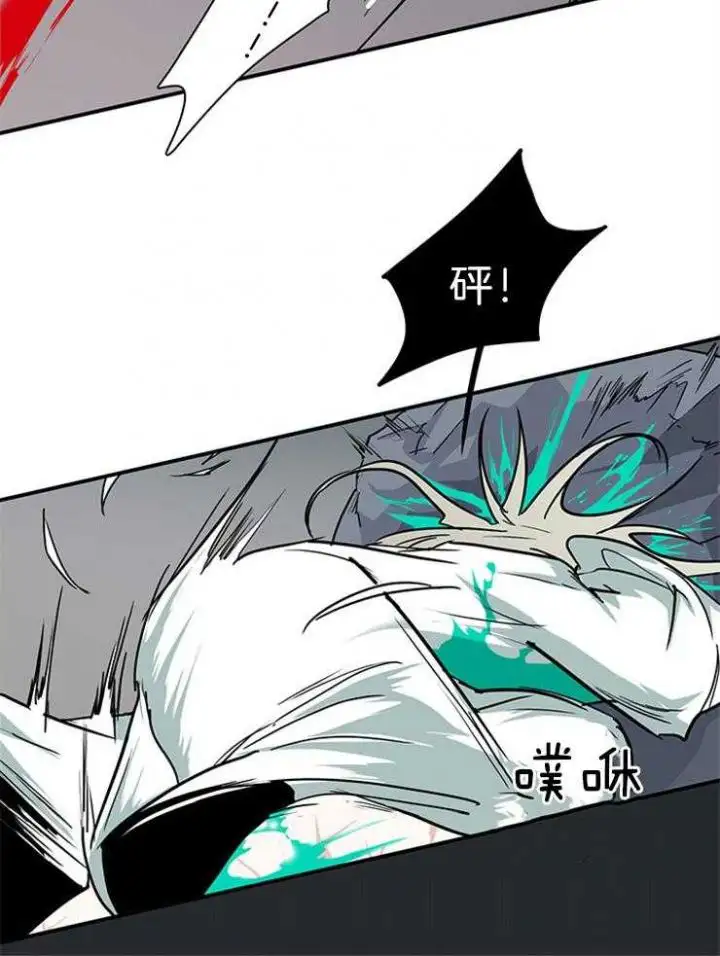 第196话 第22页