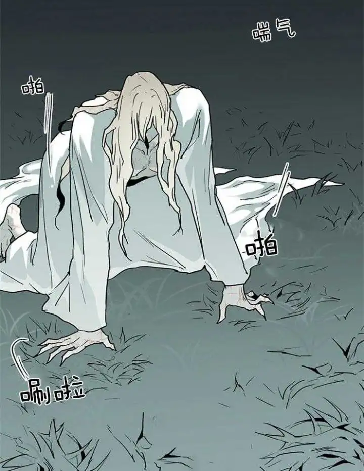 第196话 第7页