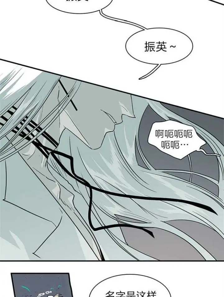 第196话 第19页