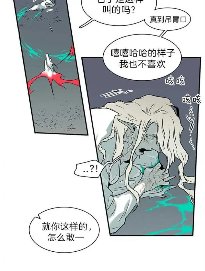 第196话 第20页