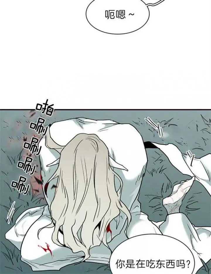 第196话 第12页