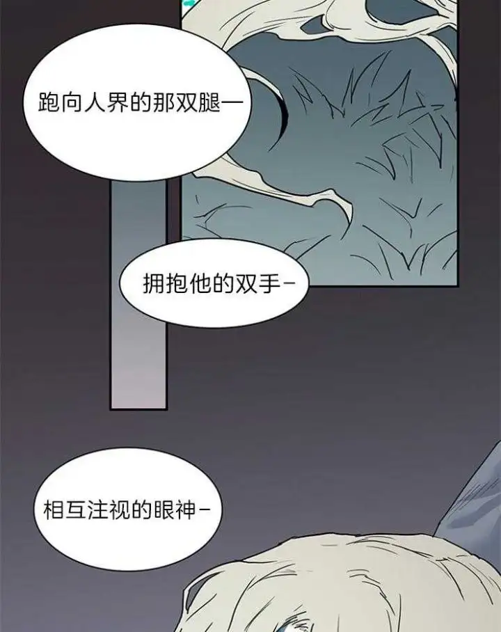 第196话 第24页