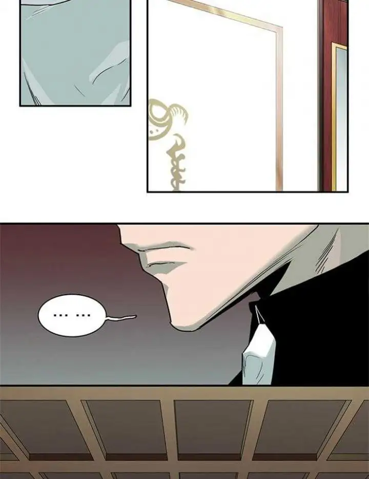 第196话 第2页