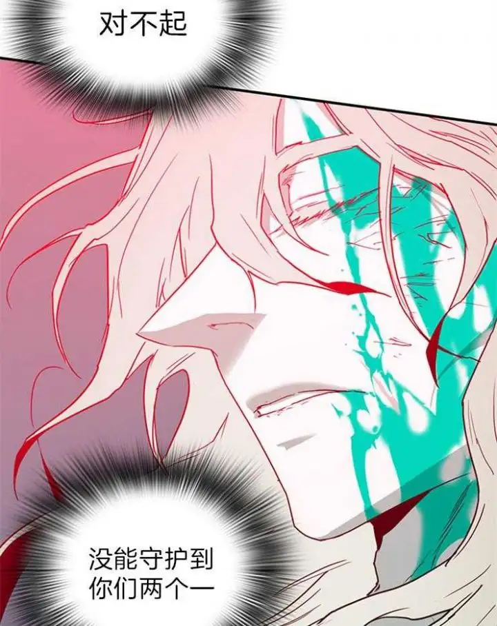 第196话 第31页