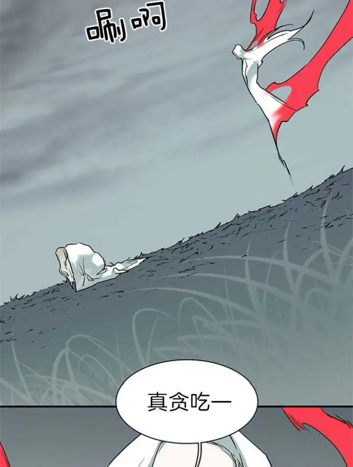 第196话 第14页