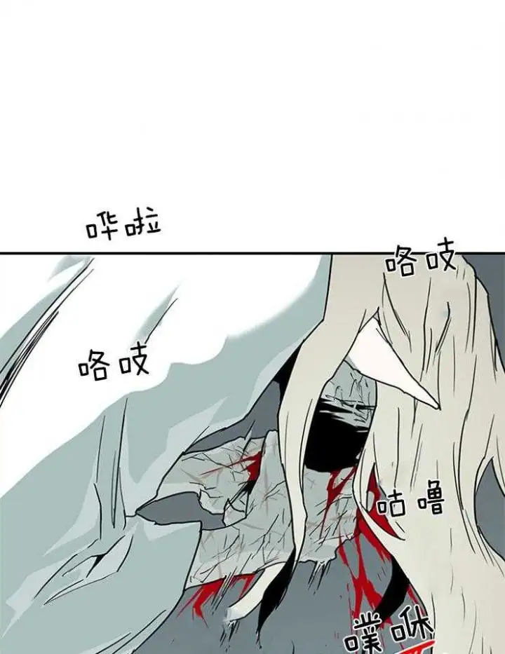 第196话 第10页