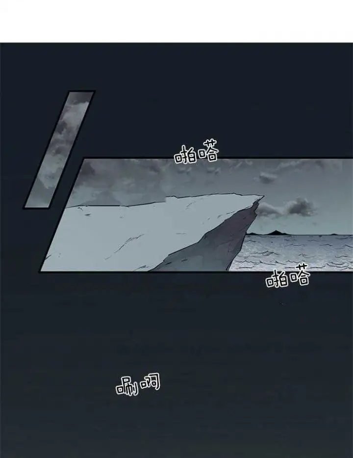 第196话 第6页