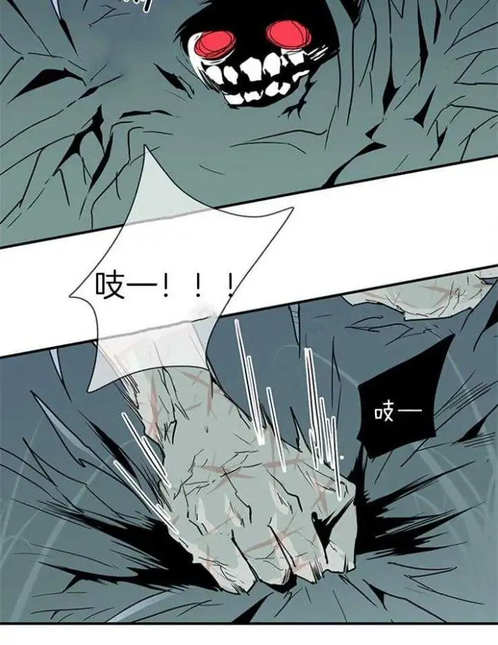 第196话 第9页
