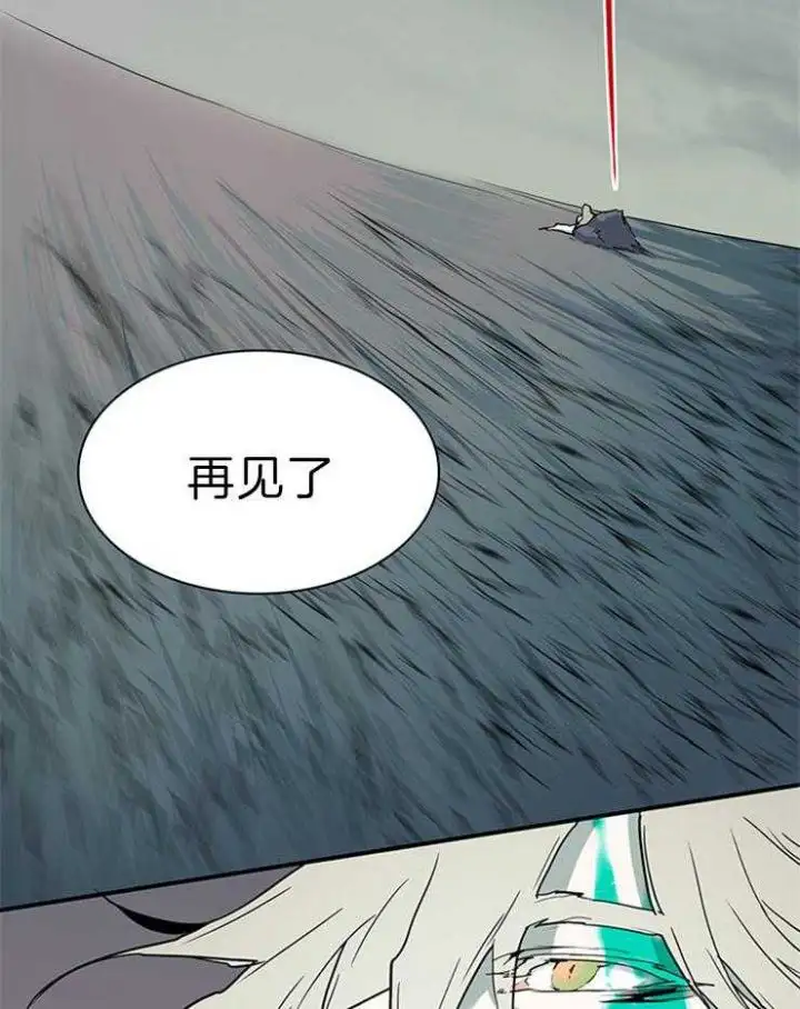 第196话 第28页