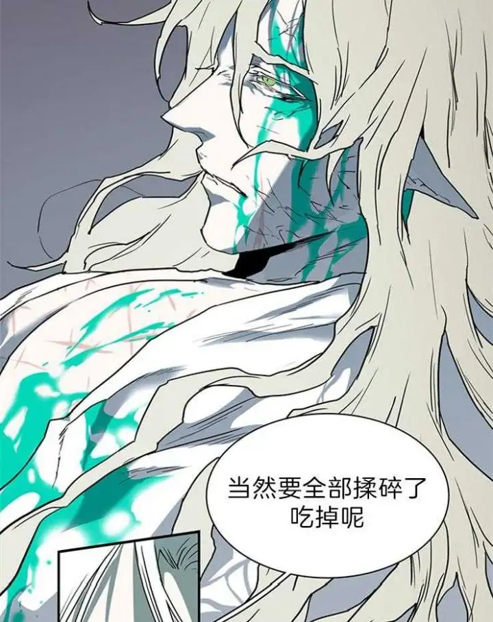 第196话 第25页