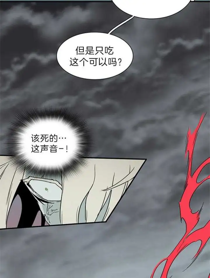 第196话 第13页
