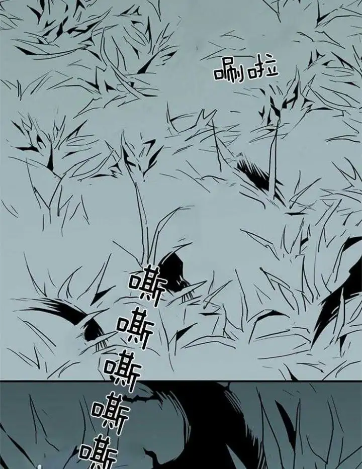 第196话 第8页