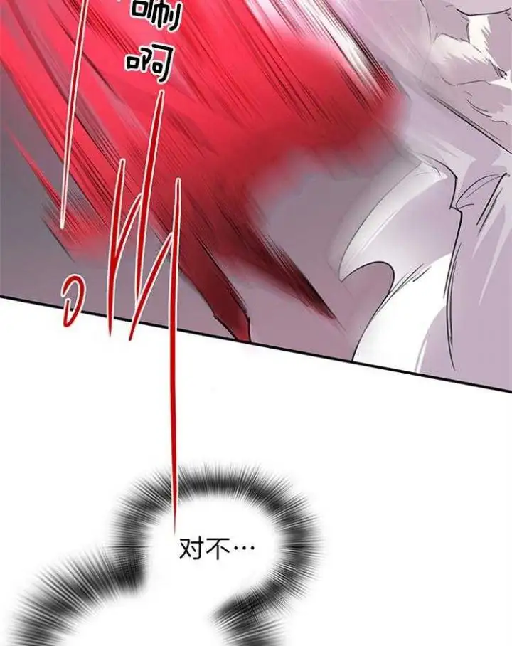 第196话 第30页