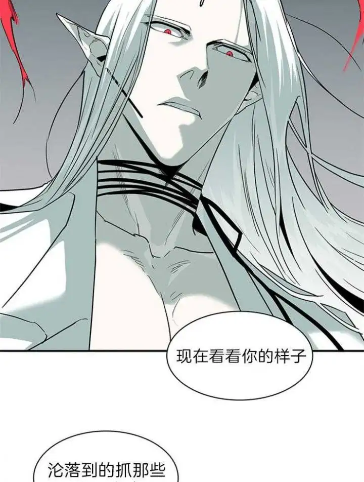 第196话 第15页