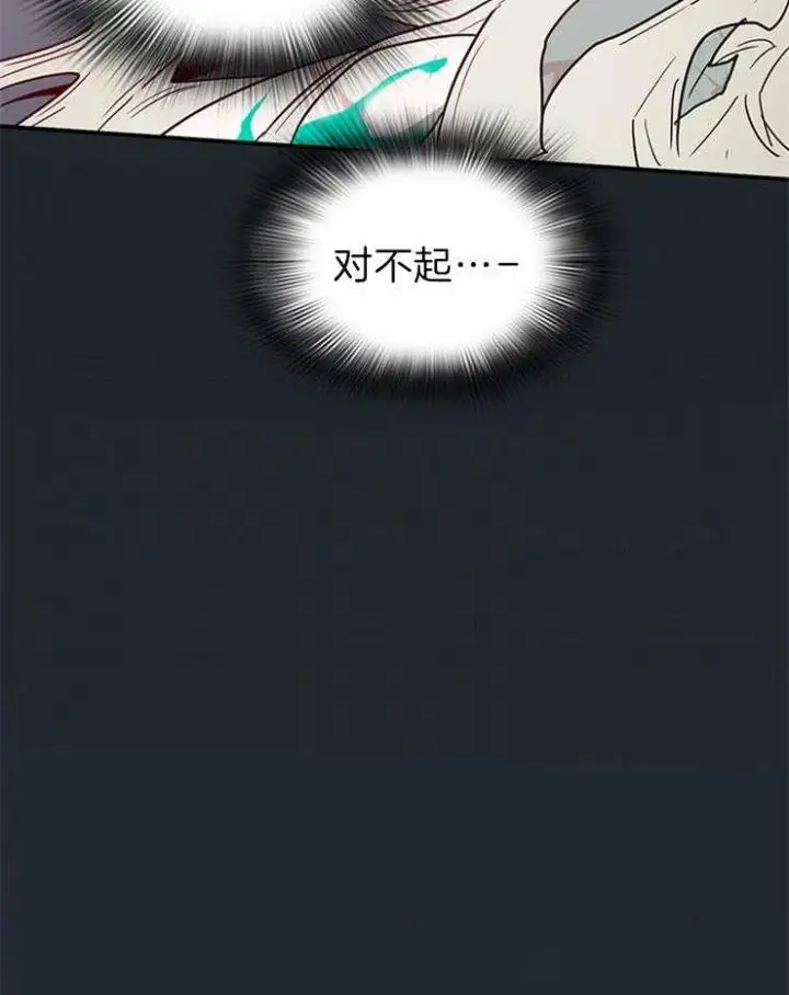 第196话 第32页