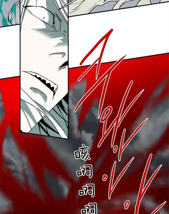 第196话 第26页