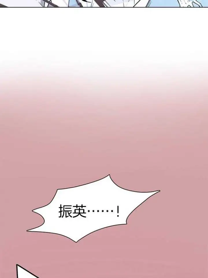 第197话 第2页