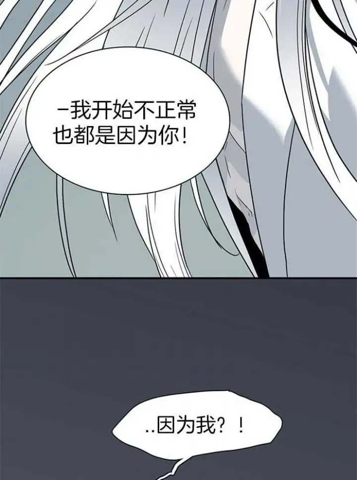 第197话 第37页