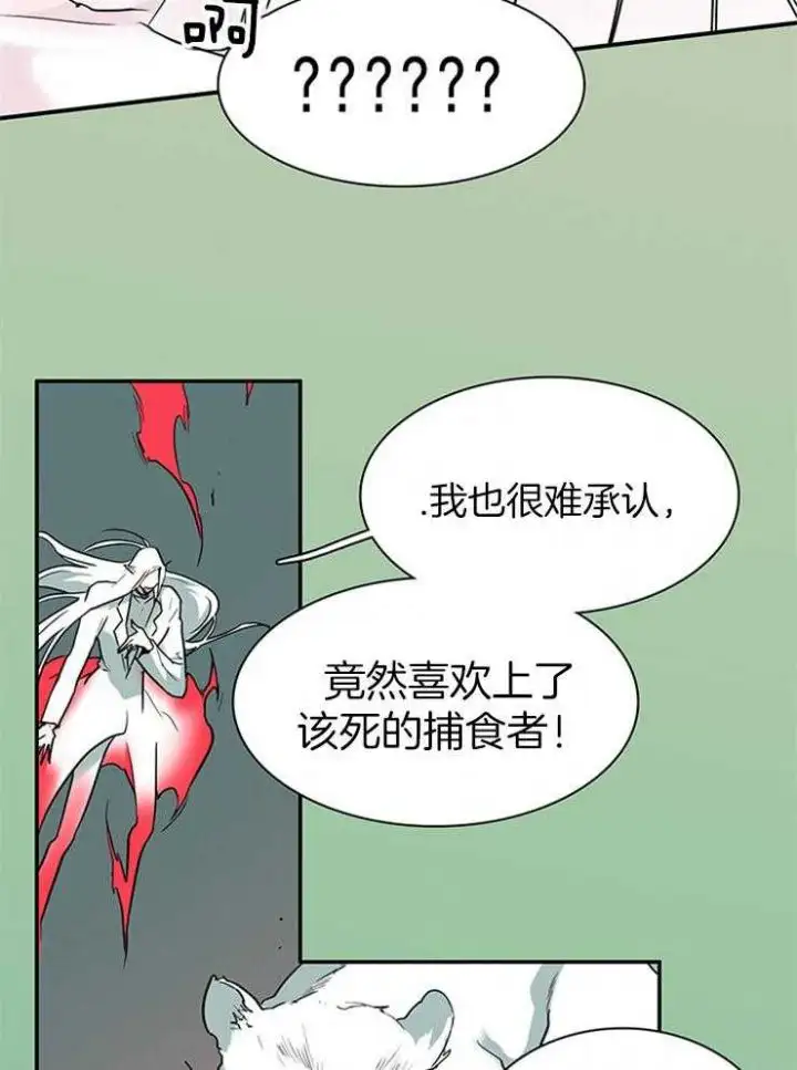 第197话 第41页