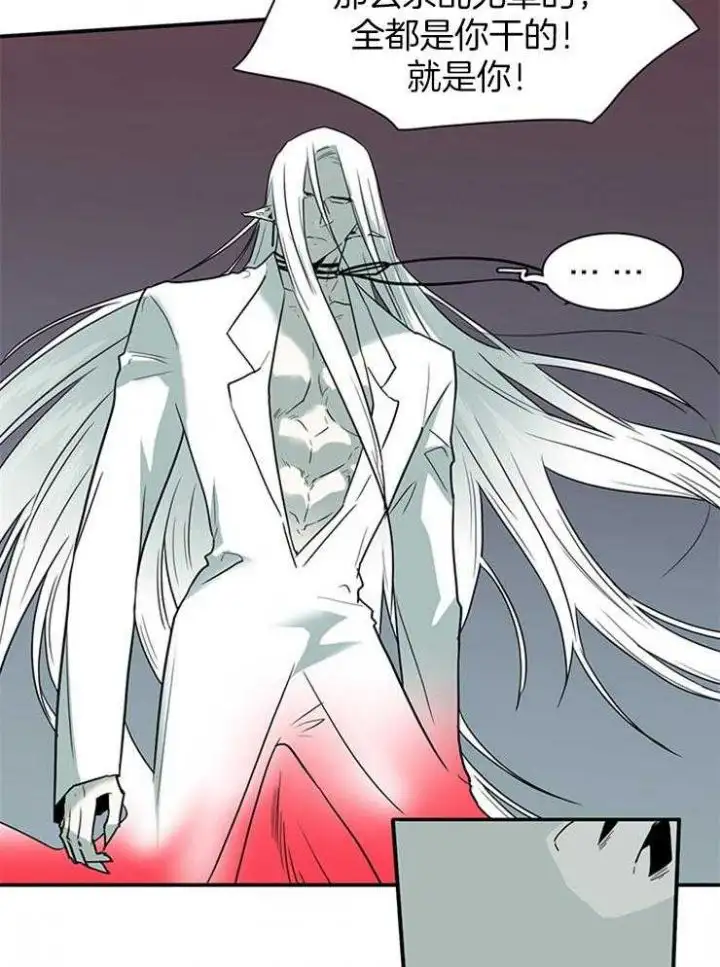 第197话 第32页