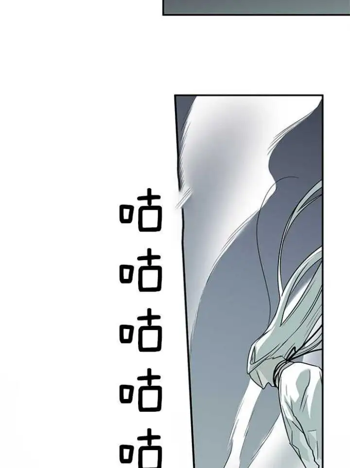 第197话 第14页