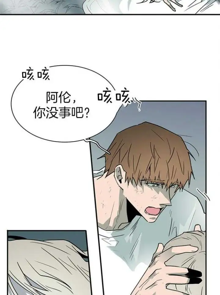 第197话 第19页
