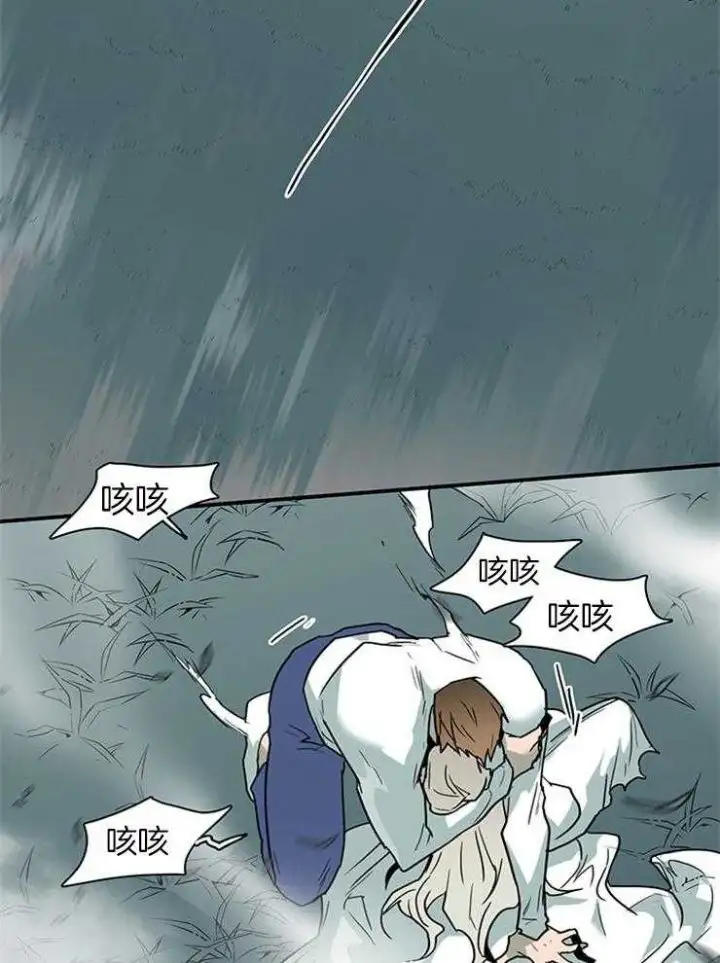 第197话 第18页