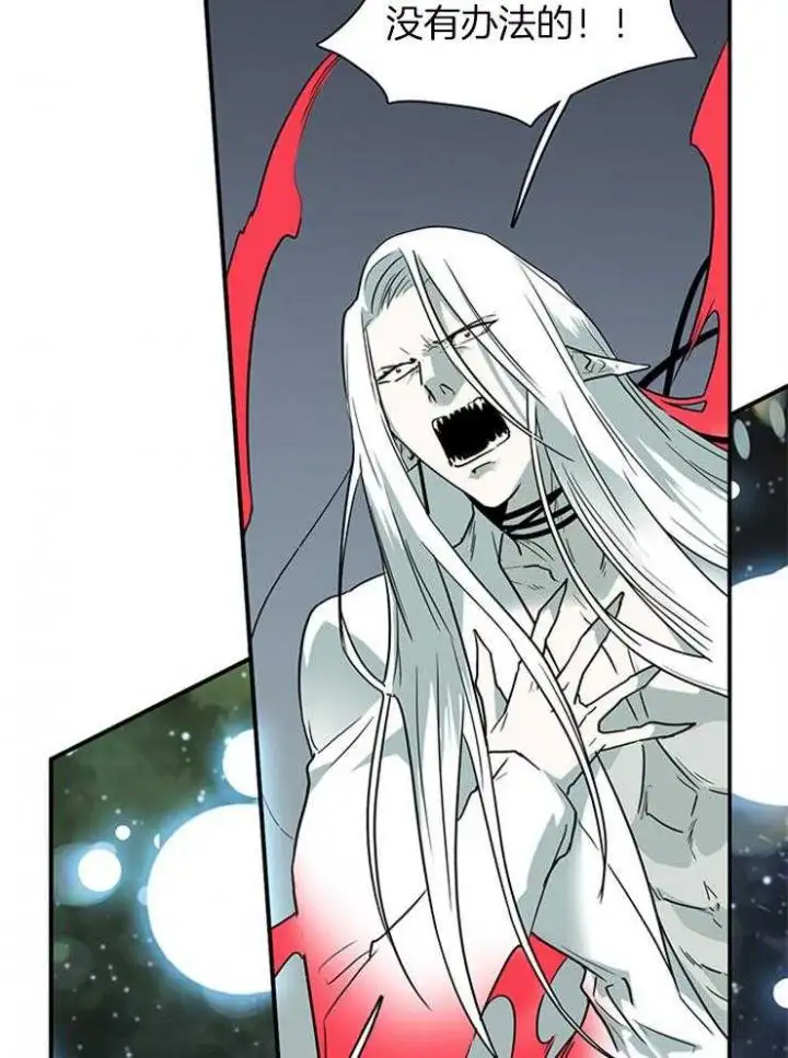 第197话 第25页