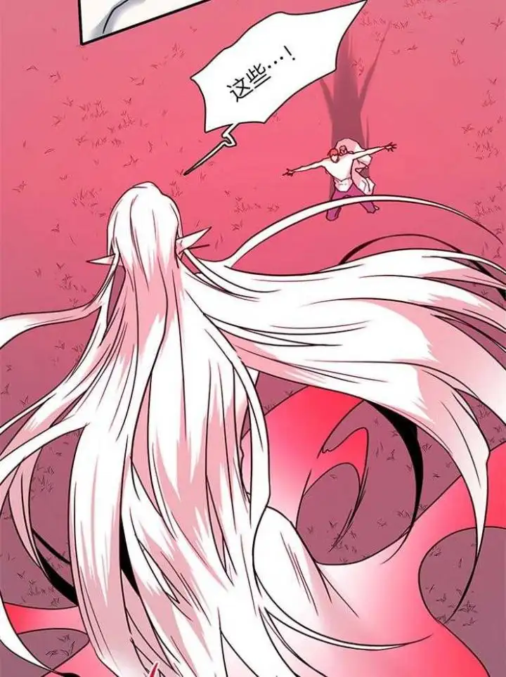 第197话 第4页
