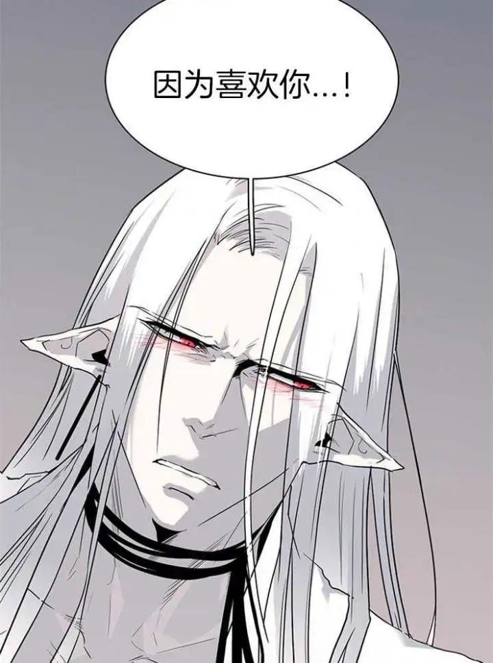 第197话 第39页