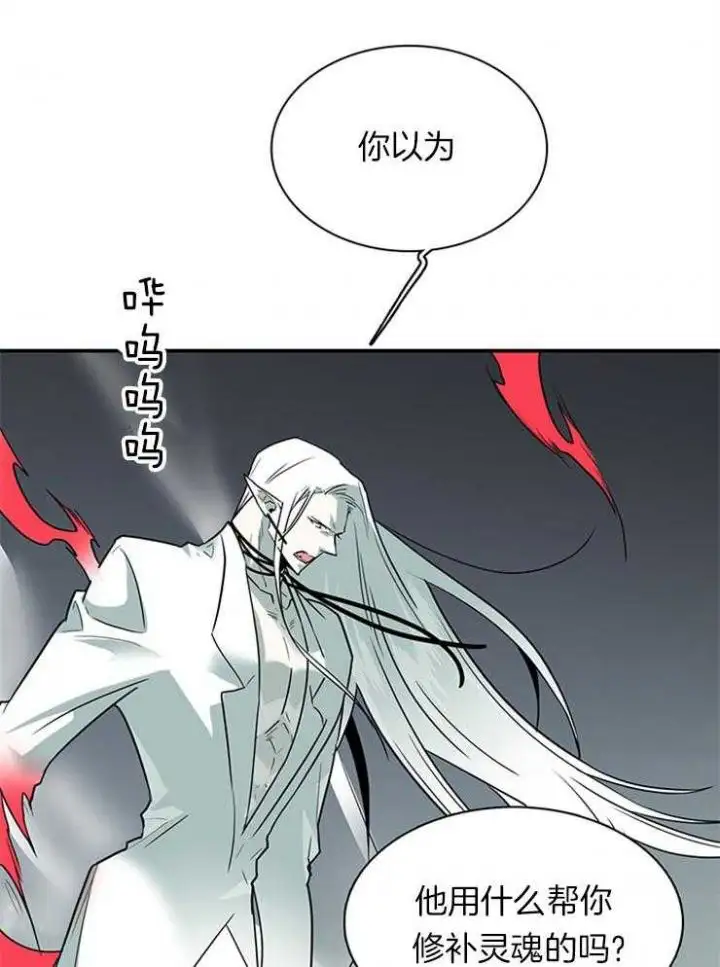 第197话 第22页