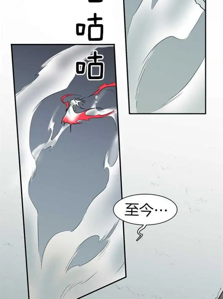 第197话 第15页
