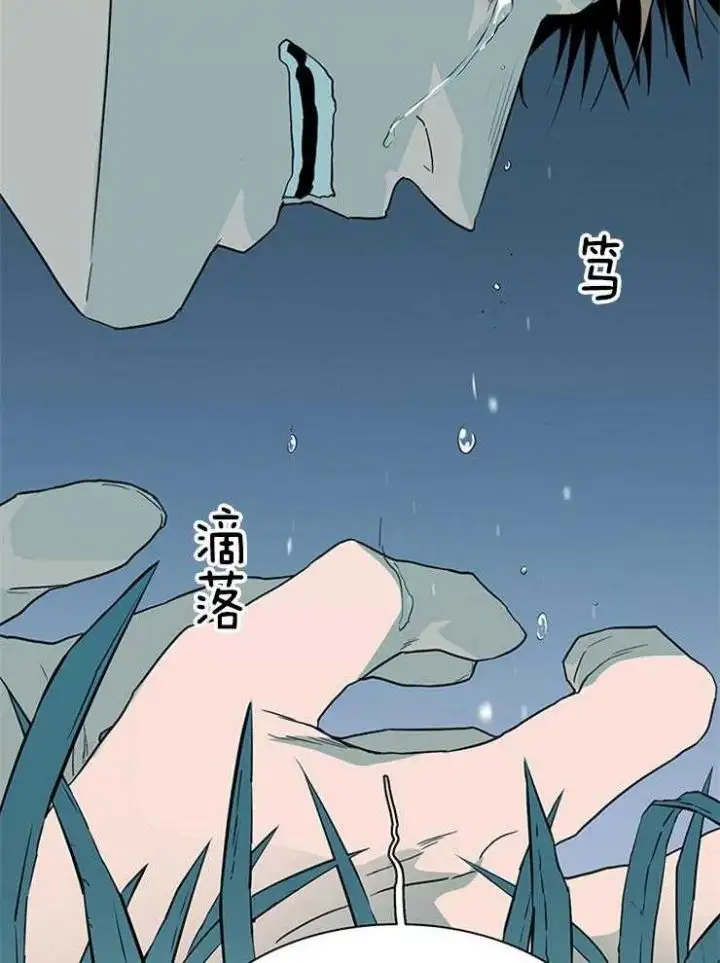 第198话 第41页