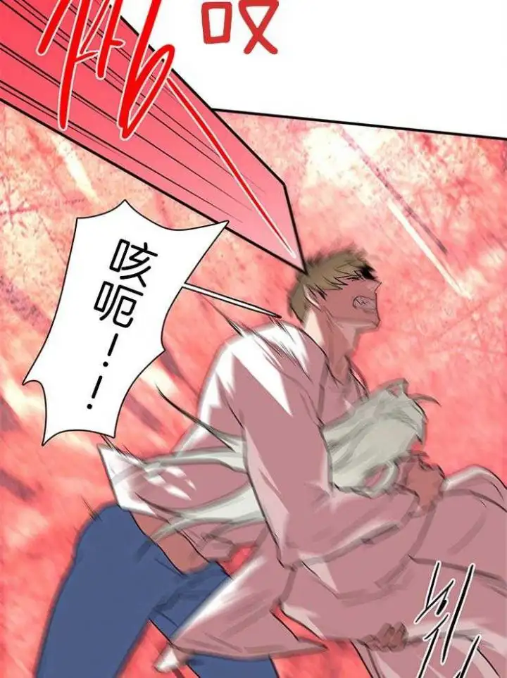 第198话 第30页