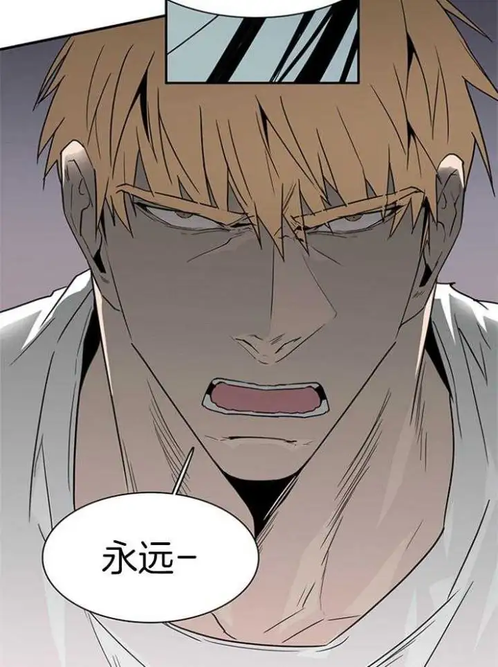 第198话 第25页