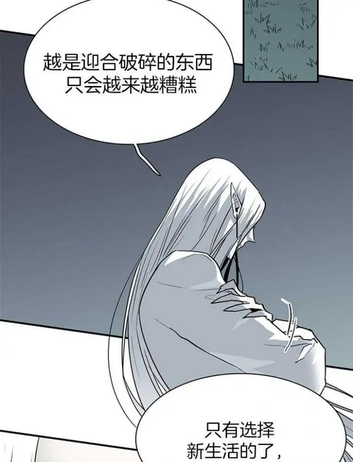 第198话 第11页