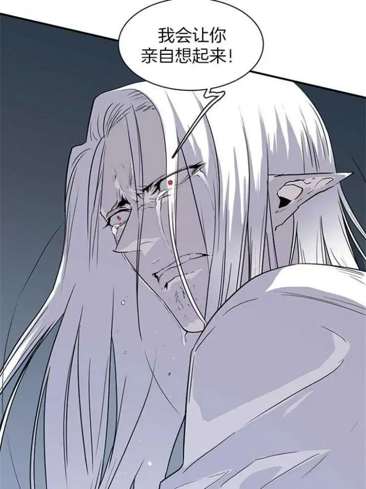 第198话 第34页