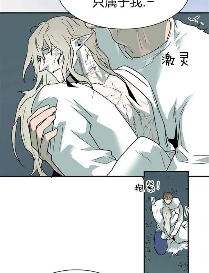 第198话 第10页