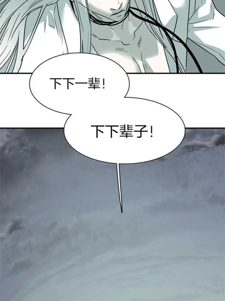 第198话 第21页