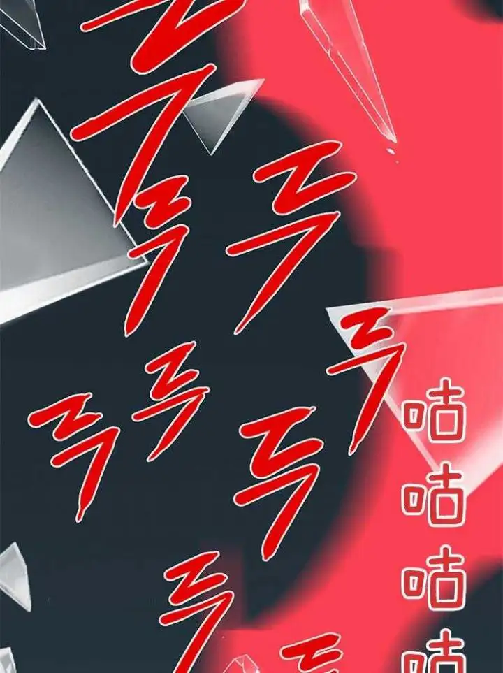 第198话 第36页